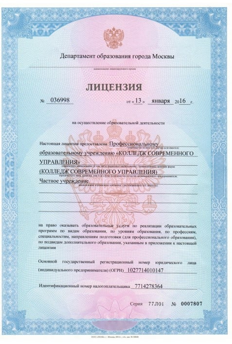 licence