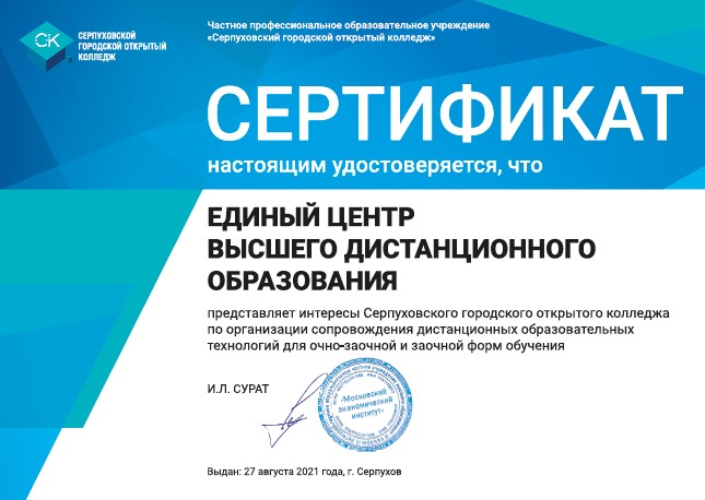 licence